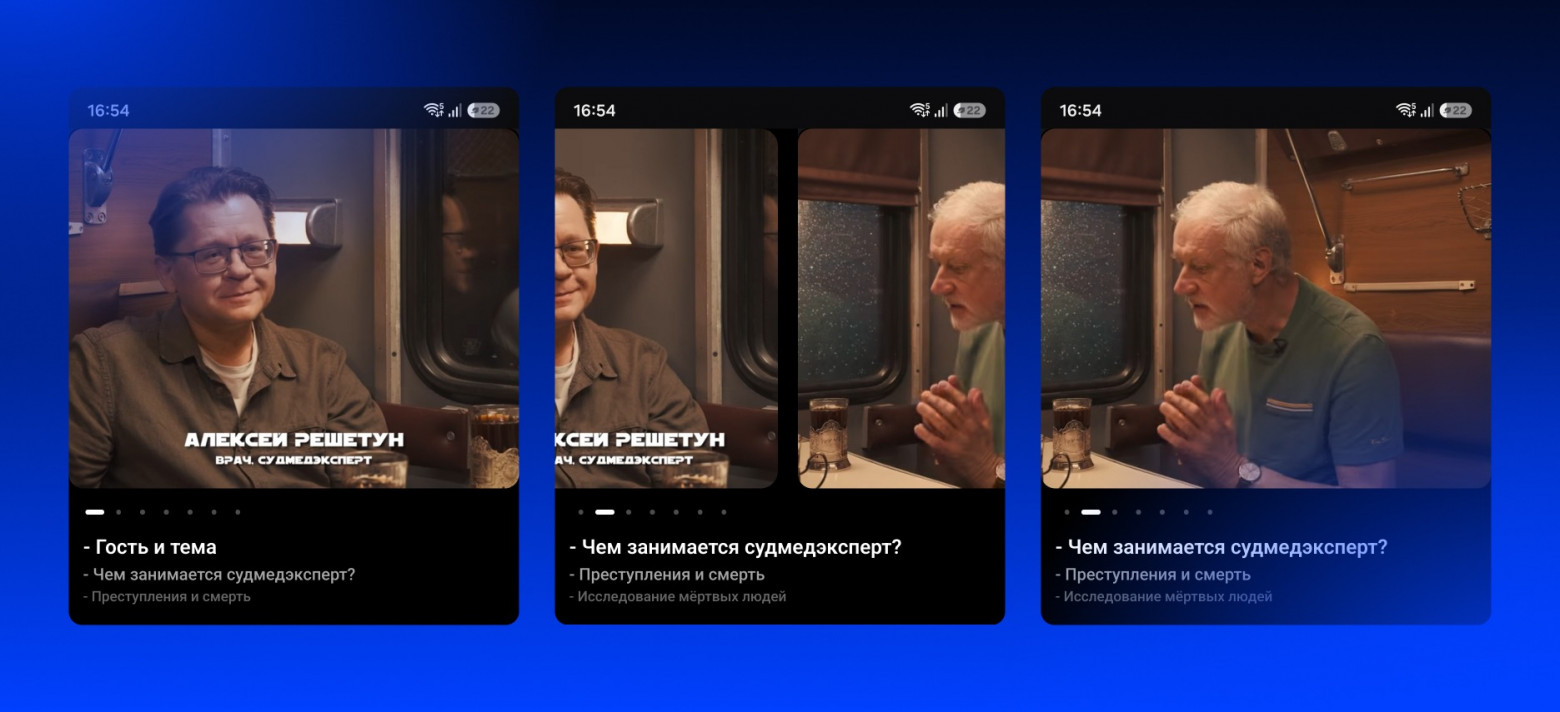 Новый интерфейс для ВК Видео - 13
